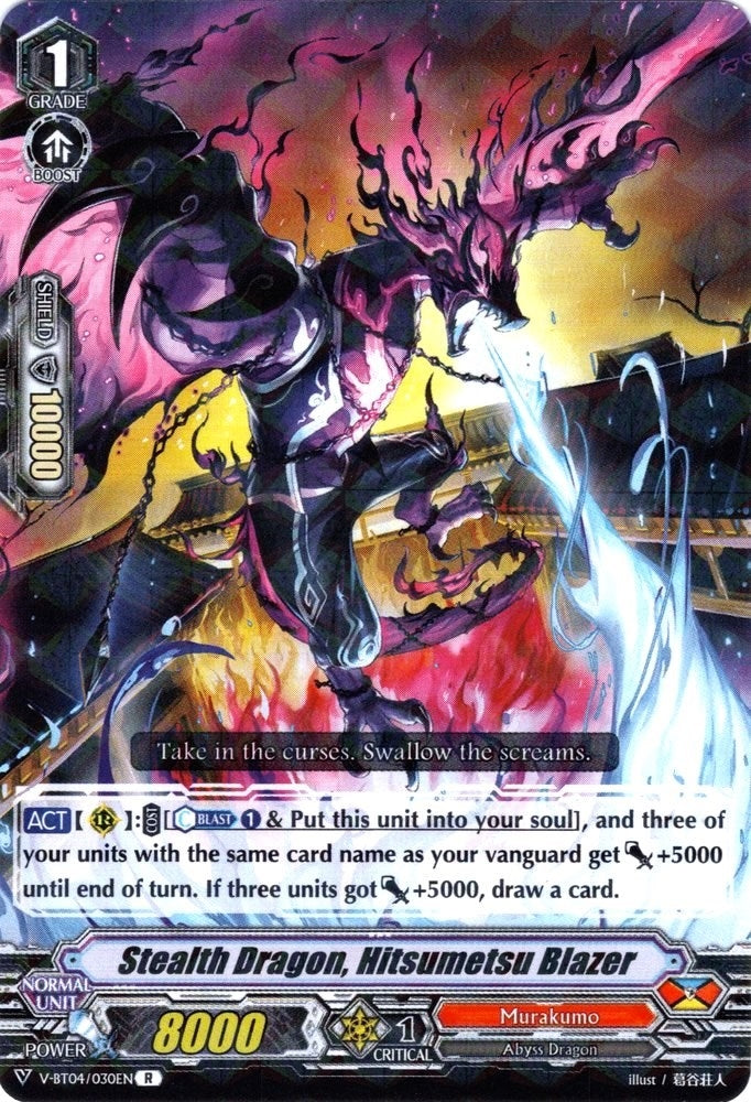 Image for Stealth Dragon, Hitsumetsu Blazer (V-BT04: Vilest! Deletor) (V-BT04/030EN) - Cardfight Vanguard