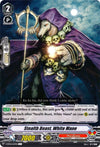 Image for Stealth Beast, White Mane (V-BT04: Vilest! Deletor) (V-BT04/057EN) - Cardfight Vanguard