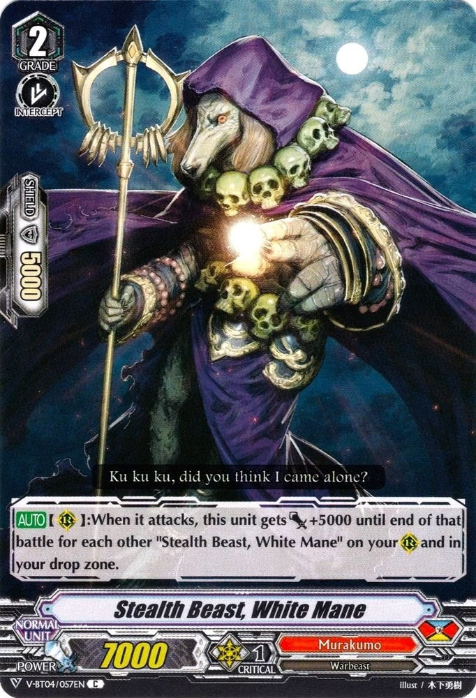 Image for Stealth Beast, White Mane (V-BT04: Vilest! Deletor) (V-BT04/057EN) - Cardfight Vanguard