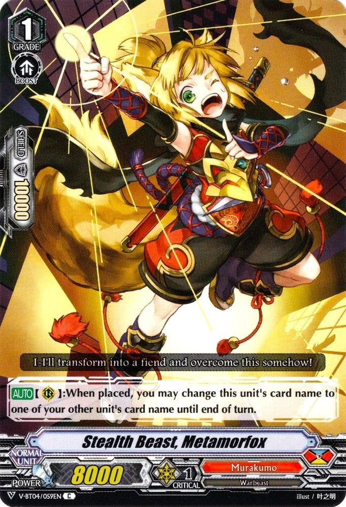 Image for Stealth Beast, Metamorfox (V-BT04: Vilest! Deletor) (V-BT04/059EN) - Cardfight Vanguard