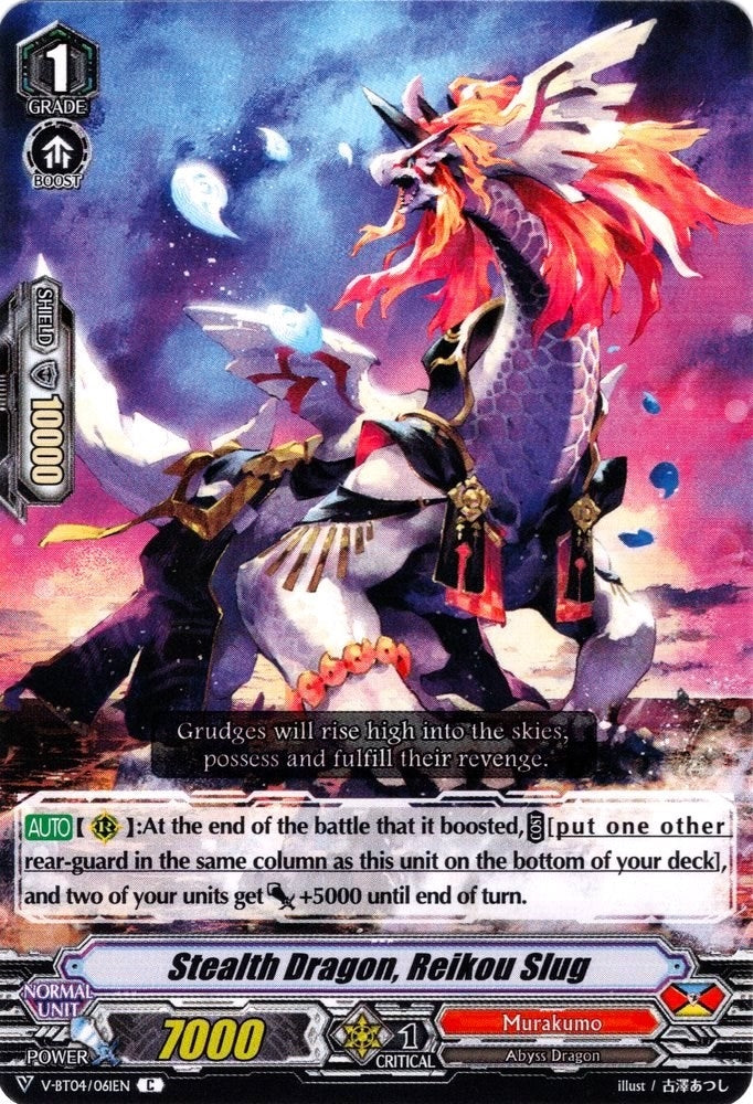 Image for Stealth Dragon, Reikou Slug (V-BT04: Vilest! Deletor) (V-BT04/061EN) - Cardfight Vanguard