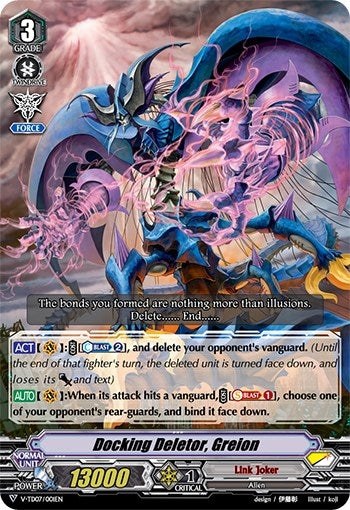 Image for Docking Deletor, Greion (V-TD07: Kouji Ibuki) (V-TD07/001EN) - Cardfight Vanguard
