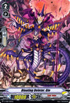 Image for Bloating Deletor, Gio (V-TD07: Kouji Ibuki) (V-TD07/004EN) - Cardfight Vanguard