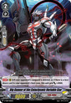Image for Big Gunner of the Cataclysmic Variable Star (V-TD07: Kouji Ibuki) (V-TD07/005EN) - Cardfight Vanguard