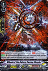 Image for Wheel of the Galaxy, Cosmo Chaplet (RRR Foil) (V-TD07: Kouji Ibuki) (V-TD07/008EN) - Cardfight Vanguard