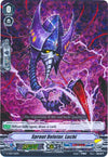 Image for Sprout Deletor, Luchi (RRR Foil) (V-TD07: Kouji Ibuki) (V-TD07/010EN) - Cardfight Vanguard