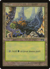 Image for Forest (349) (Urza's Saga) (349) - Magic: The Gathering