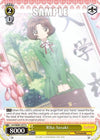 Image for Rika Sasaki (Cardcaptor Sakura: Clear Card) (CCS/WX01-017 U) - Weiss Schwarz