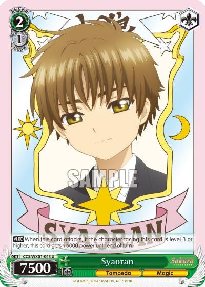 Image for Syaoran (Cardcaptor Sakura: Clear Card) (CCS/WX01-043 U) - Weiss Schwarz