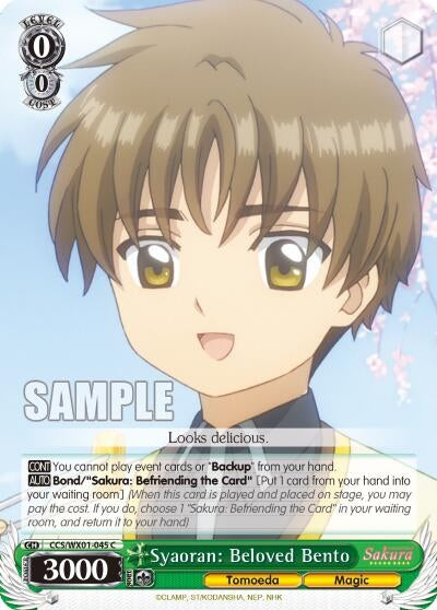 Image for Syaoran: Beloved Bento (Cardcaptor Sakura: Clear Card) (CCS/WX01-045 C) - Weiss Schwarz