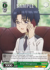 Image for Eriol Hiiragizawa (Cardcaptor Sakura: Clear Card) (CCS/WX01-047 C) - Weiss Schwarz
