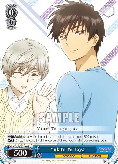 Image for Yukito & Toya (Cardcaptor Sakura: Clear Card) (CCS/WX01-085 U) - Weiss Schwarz