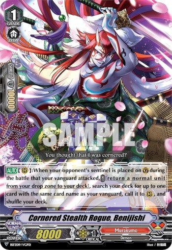 Image for Cornered Stealth Rogue, Benijishi (Spring Fest 2019) (Bushiroad Event Cards) (BSF2019/VGP01) - Cardfight Vanguard