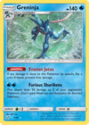 Image for Greninja (Detective Pikachu) (9/18) - Pokemon