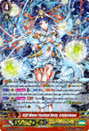 Image for Still Water Festival Deity, Ichikishima (G-RC02: Revival Collection) (G-RC02/014EN) - Cardfight Vanguard