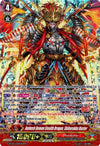 Image for Ambush Demon Stealth Dragon, Shibarakku Buster (G-RC02: Revival Collection) (G-RC02/021EN) - Cardfight Vanguard