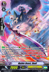 Image for Mythic Beast, Skoll (G-RC02: Revival Collection) (G-RC02/061EN) - Cardfight Vanguard