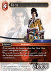 Image for Hien (Opus VIII) (8-138S) - Final Fantasy TCG