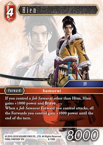 Image for Hien (Opus VIII) (8-138S) - Final Fantasy TCG