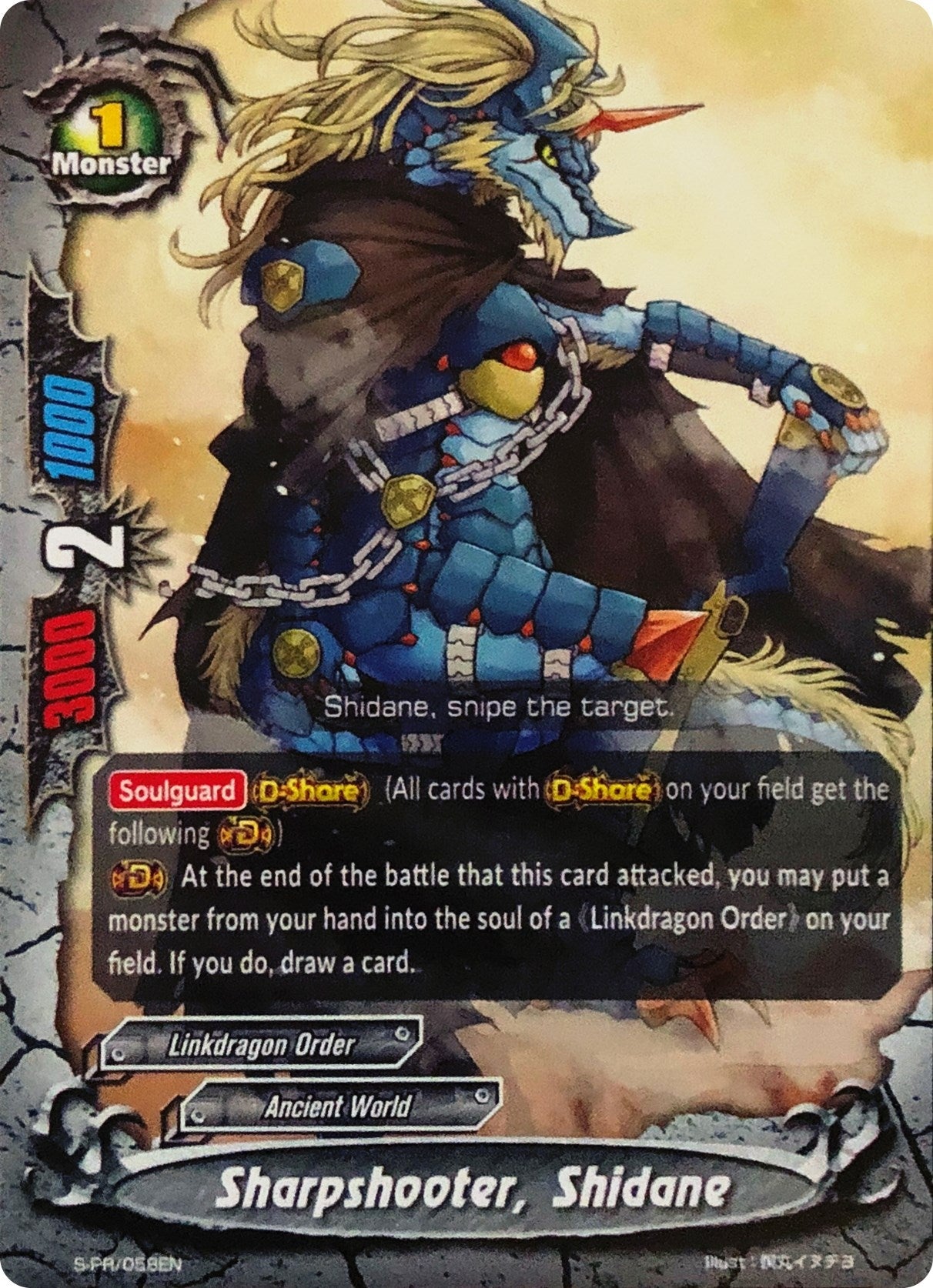 Image for Sharpshooter, Shidane (S-Promo Cards) (S-PR/058EN) - Future Card BuddyFight