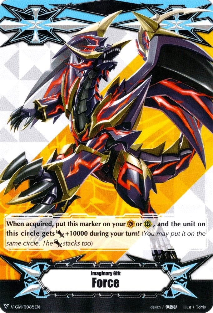 Image for Imaginary Gift [Force] - Gust Blaster Dragon (Gift Markers) (V-GM/0085EN) - Cardfight Vanguard