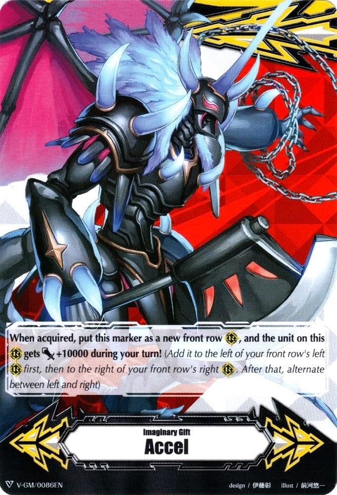 Image for Imaginary Gift [Accel] - Dueling Dragon King, ZANGEKI (Gift Markers) (V-GM/0086EN) - Cardfight Vanguard
