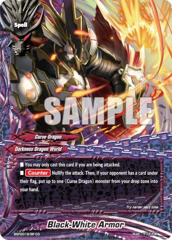 Image for Black-White Armor (Spring Fest 2019) (Bushiroad Event Cards) (BSF2019/BF-03) - Future Card BuddyFight