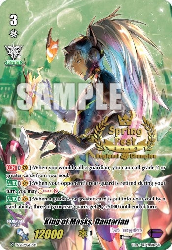 Image for King of Masks, Dantarian (Spring Fest 2019) (Bushiroad Event Cards) (BSF2019/VGP04) - Cardfight Vanguard