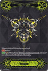 Image for Imaginary Gift [Protect] - Spring Fest 2019 (Gold Tournament Foil) (Gift Markers) (V-GM/0093EN) - Cardfight Vanguard