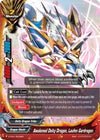 Image for Awakened Deity Dragon, Laufen Gardragon (S-TD01: Draknight) (S-TD01/0003EN) - Future Card BuddyFight