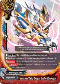Image for Awakened Deity Dragon, Laufen Gardragon (S-TD01: Draknight) (S-TD01/0003EN) - Future Card BuddyFight