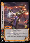 Image for Wind Essence (SoulCalibur VI) (15) - UniVersus