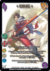 Image for Kilik (SoulCalibur VI) (19) - UniVersus