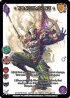 Image for Yoshimitsu (SoulCalibur VI) (91) - UniVersus
