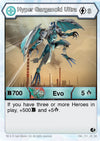 Image for Hyper Garganoid Ultra (251) (Battle Brawlers) (251) - Bakugan TCG