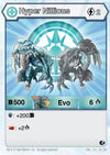 Image for Hyper Nillious (252) (Battle Brawlers) (252) - Bakugan TCG