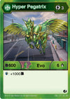 Image for Hyper Pegatrix (277) (Battle Brawlers) (277) - Bakugan TCG