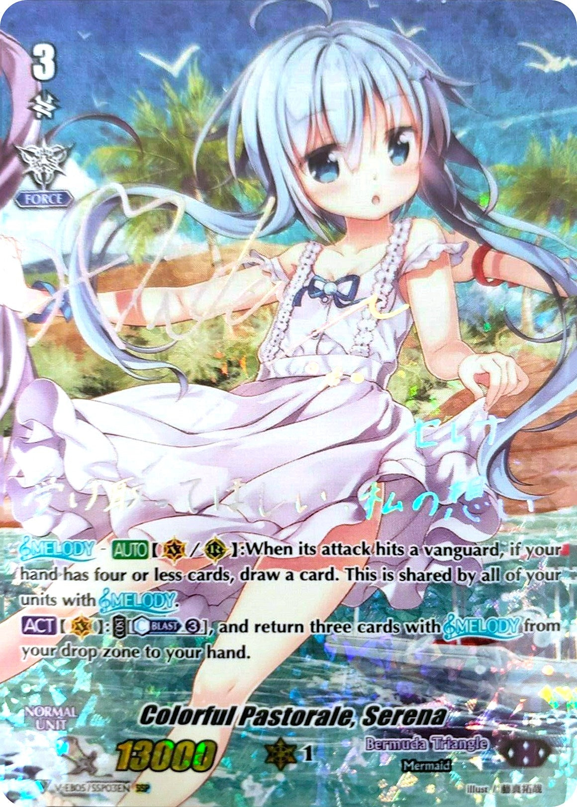 Image for Colorful Pastorale, Serena (SSP) (Silver Signature) (V-EB05: Primary Melody) (V-EB05/SSP03EN) - Cardfight Vanguard