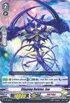 Image for Clipping Deletor, Evo (V Promo Cards) (V-PR/0047EN) - Cardfight Vanguard