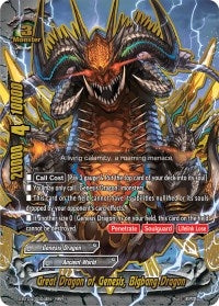 Image for Great Dragon of Genesis, Bigbang Dragon (Drago Knight) (S-BT04/0004EN) - Future Card BuddyFight