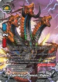 Image for Right Arm of Genesis, Rightes (Drago Knight) (S-BT04/0027EN) - Future Card BuddyFight
