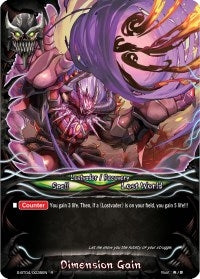 Image for Dimension Gain (Drago Knight) (S-BT04/0035EN) - Future Card BuddyFight