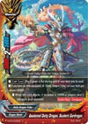 Image for Awakened Deity Dragon, Scubert Gardragon (Drago Knight) (S-BT04/0050EN) - Future Card BuddyFight