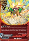 Image for Gar-E-Ungl (Drago Knight) (S-BT04/0056EN) - Future Card BuddyFight