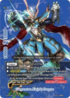 Image for Gargantua Knight Dragon (BR) (Drago Knight) (S-BT04/BR01EN) - Future Card BuddyFight