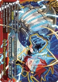 Image for Deity Gargantua Crusher!! (Drago Knight) (S-BT04/0070EN) - Future Card BuddyFight
