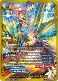 Image for Skyseer Ardent Dragon, Cross Irisnese Astrologia (SP) (Drago Knight) (S-BT04/S002EN) - Future Card BuddyFight