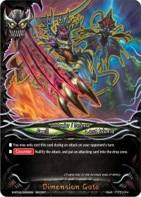 Image for Dimension Gate (Drago Knight) (S-BT04/0080EN) - Future Card BuddyFight