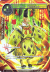Image for Dog Shikigami (Full Art) (Awakening of the Ancients) (AOA-064) - Force of Will