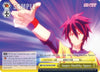Image for Super Healthy Space (RRR) (No Game No Life) (NGL/S58-E021R RRR) - Weiss Schwarz